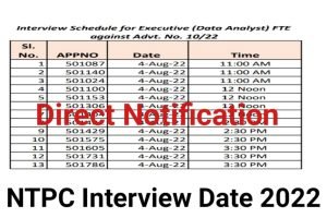 NTPC Executive Notification 2022