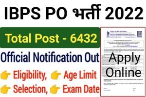 IBPS PO Recruitment 2022