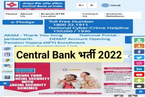 Central Bank Of India Jobs 2022 Apply