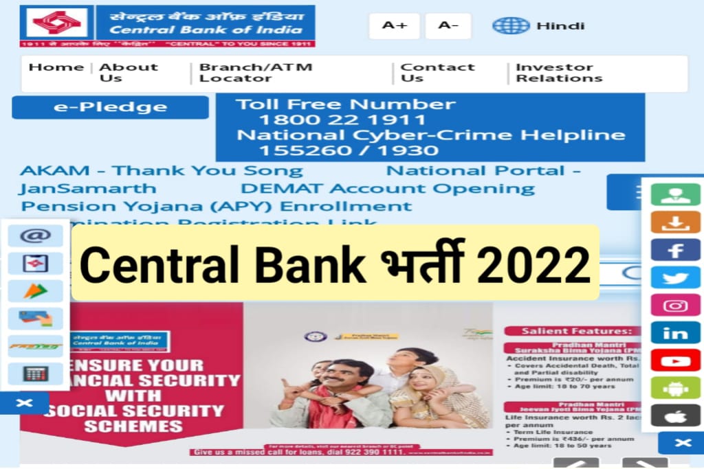 Central Bank Of India Jobs 2022 Apply,Central Bank Of India- All Job Assam