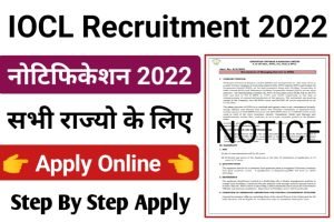 IOCL Recruitment 2022 Notification