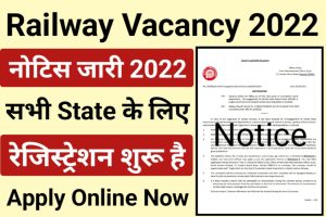 Southern East Railway Recruitment 2022 Apply