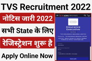 TVS Recruitment Apply Online Link 2022