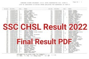 SSC CHSL Tier 1 Result Check 2022