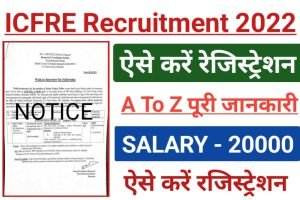 ICFRE Recruitment 2022 Apply