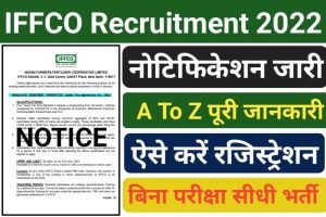 IFFCO Online Apply Link 2022