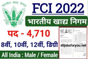 FCI Recruitment Notice 2022