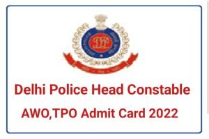 Delhi Police HC AWO TPO Admit Card 2022