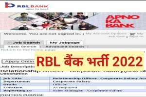 RBL Bank Vacancy 2022 Apply