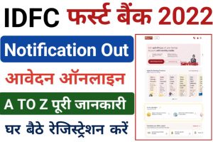IDFC First Bank Vacancy Apply 2022