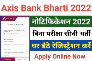 Axis Bank Recruitment 2022 Apply