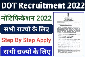 DOT Recruitment 2022 Apply Link