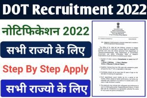 DOT Recruitment 2022 Apply Link