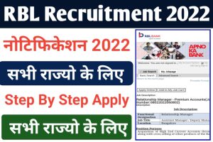 RBL Bank Vacancy 2022 Apply Link