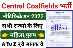 Central Coalfields Recruitment 2022