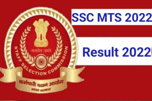 SSC MTS Result Download 2022