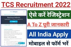 TCS Vacancy 2022 Apply New