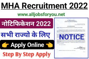 MHA Recruitment Apply New 2022 