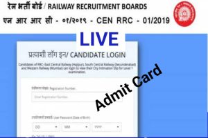 Railway Group D State Wise Admit Card Download Link 2022