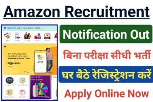Amazon Recruitment Notice Apply 2022