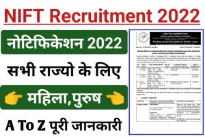 NIFT Recruitment 2022 Apply