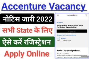 Accenture Recruitment New Apply 2022