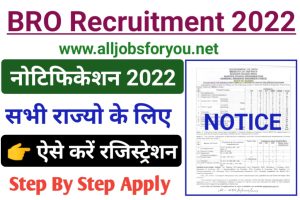 BRO Recruitment 2022 Notification