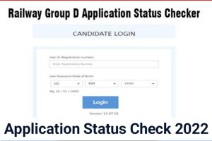 RRB Group D Application Status Link 2022