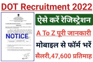 DOT Recruitment Apply New 2022
