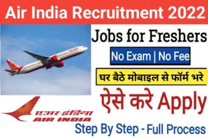 Air India Recruitment 2022 Out