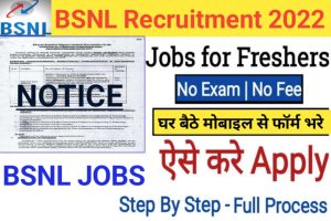 BSNL Recruitment Apply New 2022
