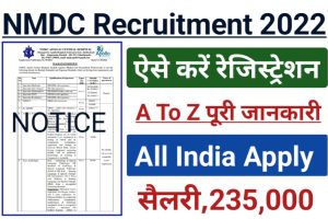NMDC Recruitment Out New 2022