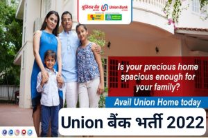 Union Bank Of India Jobs 2022