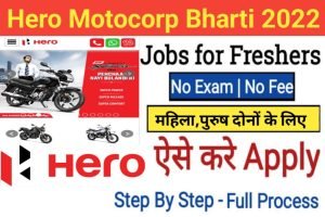 Hero Motocorp New Jobs 2022