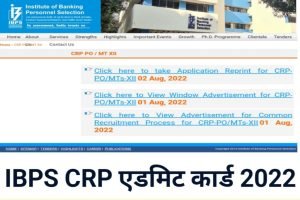 IBPS CRP PO Exam Date 2022