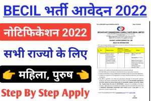 BECIL Recruitment Out 2022 New