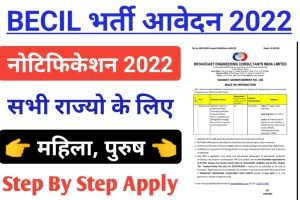 BECIL Recruitment Out 2022 New