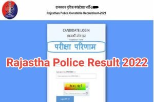 Rajasthan Police Constable Result 2022