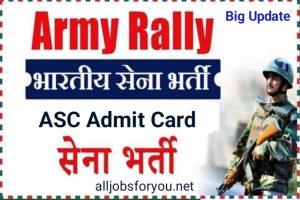 Indian Army ASC Admit Card Download 2022