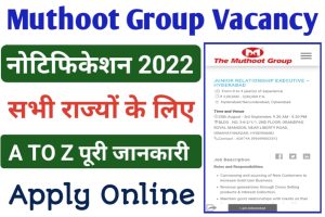 Muthoot Group Vacancy 2022