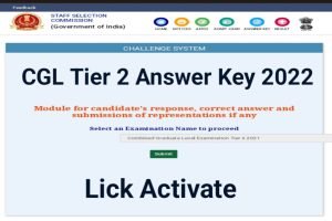 SSC CGL Tier 2 Answer Key 2022