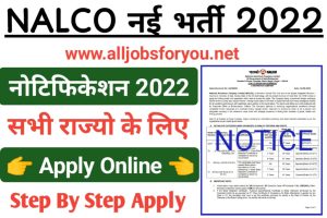 NALCO Recruitment New 2022