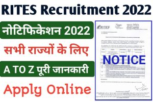 RITES Recruitment Apply New 2022