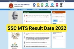 SSC MTS Result Download 2022 News