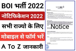BOI Recruitment Direct 2022