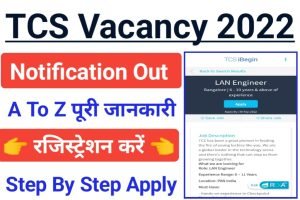 TCS Vacancy 2022 Apply