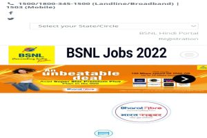 BSNL Recruitment Apply Today 2022