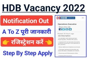 HDB Financial Services Jobs 2022