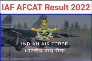 Airforce AFCAT Result Download 2022