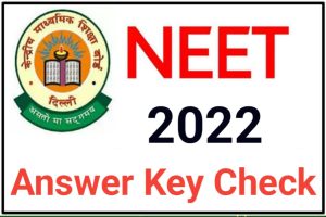 NEET UG Exam Answer Key Today Link 2022 